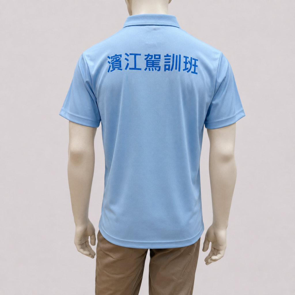 濱江駕訓班 | Binjiang 背面